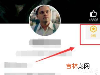怎么看qq年龄?