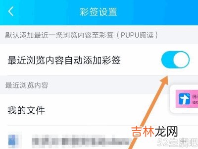 为什么删除不掉qq彩签收藏?