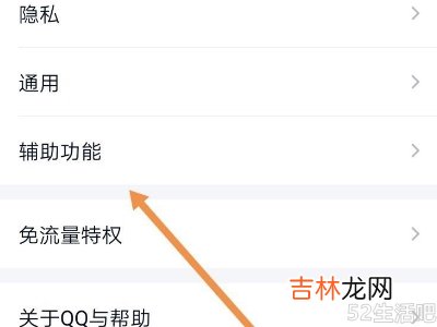 为什么删除不掉qq彩签收藏?