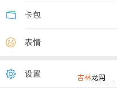 微信关闭后收不到消息怎么回事?