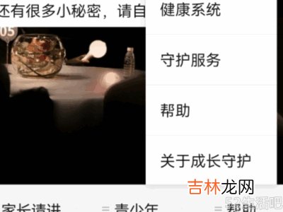 qq游戏的实名认证在哪里改?