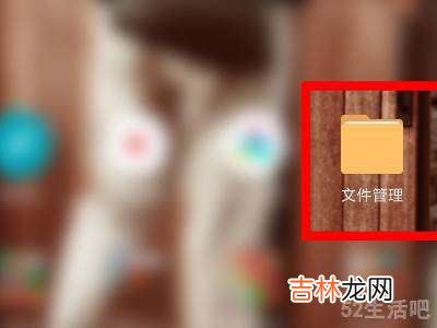 miui12录音在哪个文件夹?