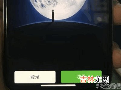 微信一直卡在月亮界面进不去?
