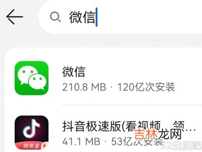 微信一直卡在月亮界面进不去?