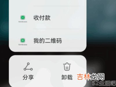 微信一直卡在月亮界面进不去?