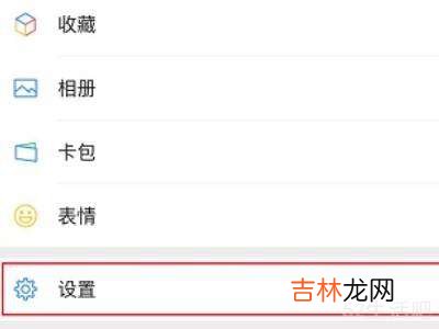 微信的缓存可以清理吗?