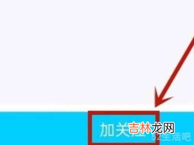 qq怎么进入成长守护平台?
