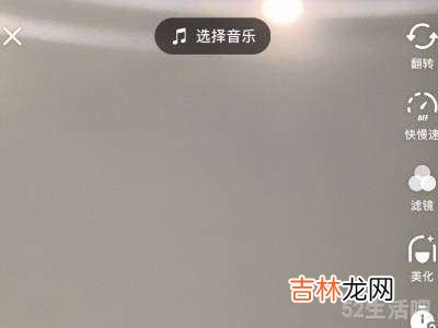 抖音收藏的音乐怎么剪辑?