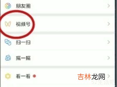 怎么删除微信视频号作品?