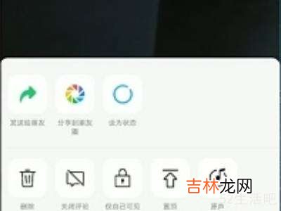 怎么删除微信视频号作品?