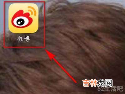 微博怎么查看编辑记录别人的?