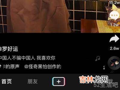 怎么通过手机号查找抖音账号?