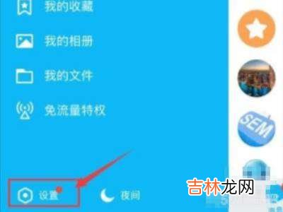 qq号能注销吗?
