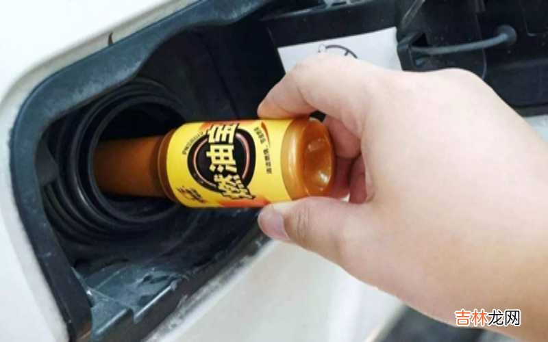 加燃油宝对车有坏处吗?