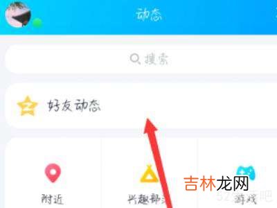 qq怎么转发别人的动态到自己空间?