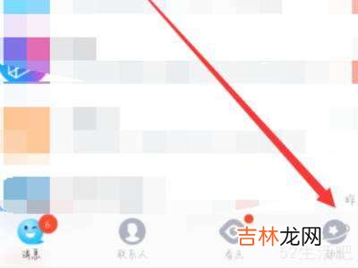 qq怎么转发别人的动态到自己空间?