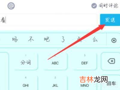 qq怎么转发别人的动态到自己空间?