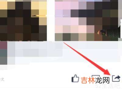 qq怎么转发别人的动态到自己空间?