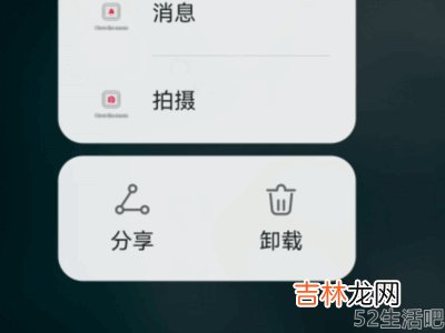 抖音消息已读后面变成已送达?