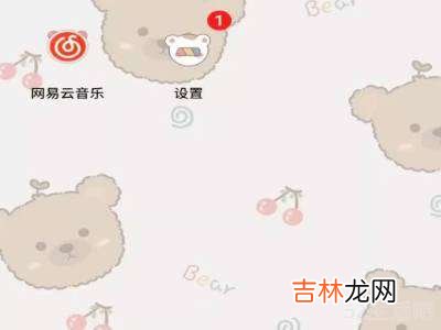 网易云怎么显示在通知栏上安卓?