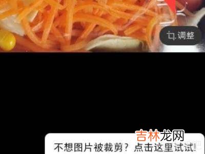 小红书的图片怎么放大?