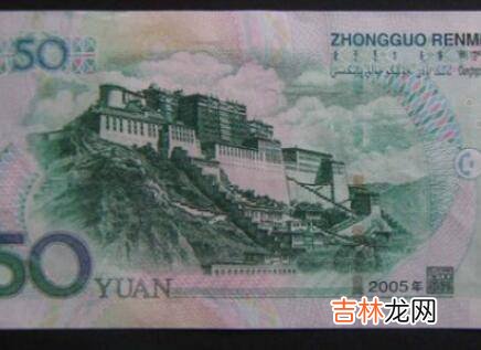 钱后面的风景是哪里
