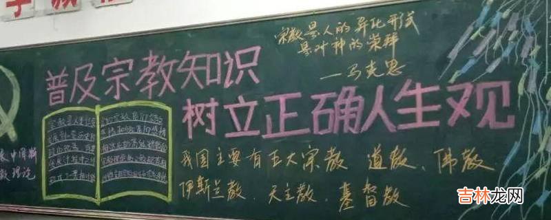 普及一下是什么意思