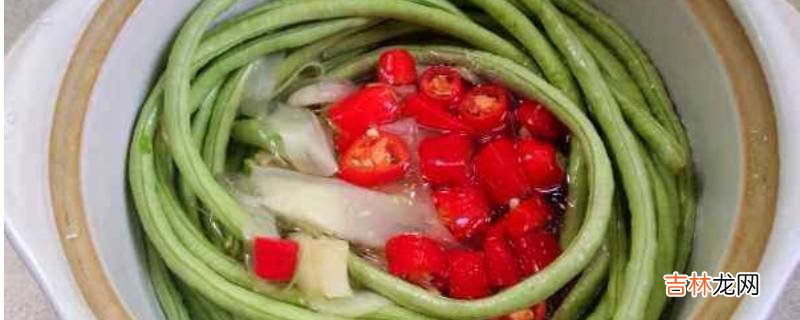 豆角怎么泡