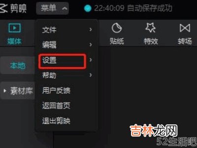 为什么剪映导出黑屏?