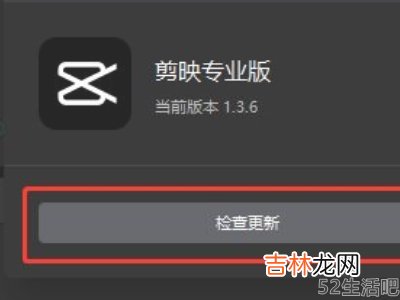为什么剪映导出黑屏?