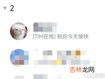qq屏蔽好友对方发消息有感叹号吗?