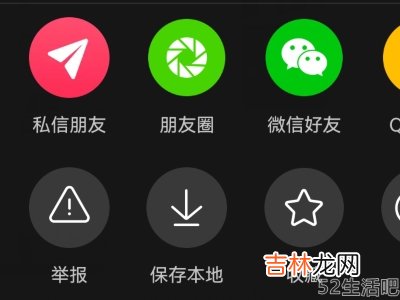 抖音发布的视频可以重新编辑吗?