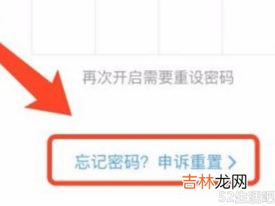 酷狗音乐青少年模式忘记密码了怎么办?
