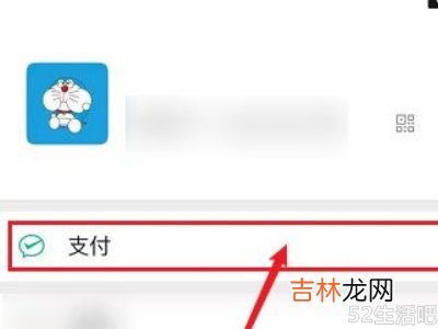 个人社保怎么缴纳app?