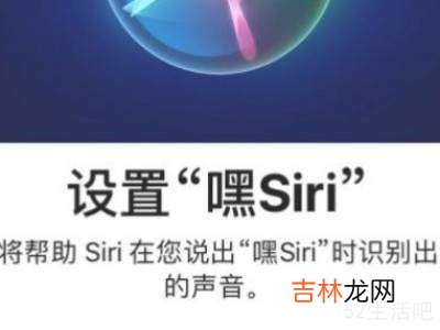 嗨siri在哪里?