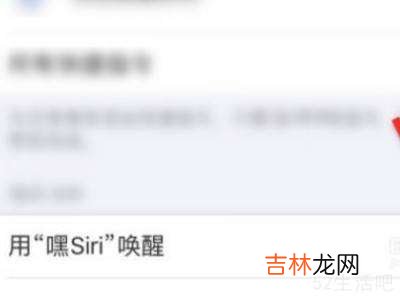 嗨siri在哪里?