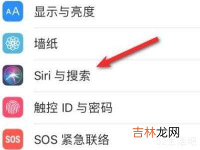 嗨siri在哪里?