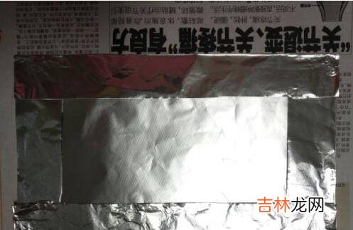锡纸怎么做盒子