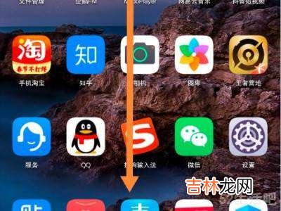 华为mate40pro录屏在哪里?