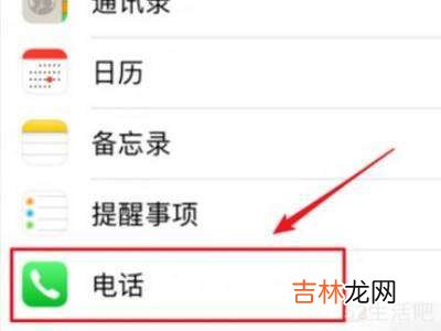 iphone怎么取消语音信箱?