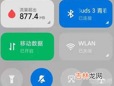 小米手机移动网络不可用怎么办?