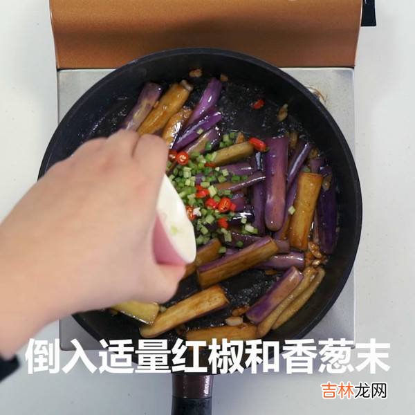 紫皮长茄子怎么做好吃又简单