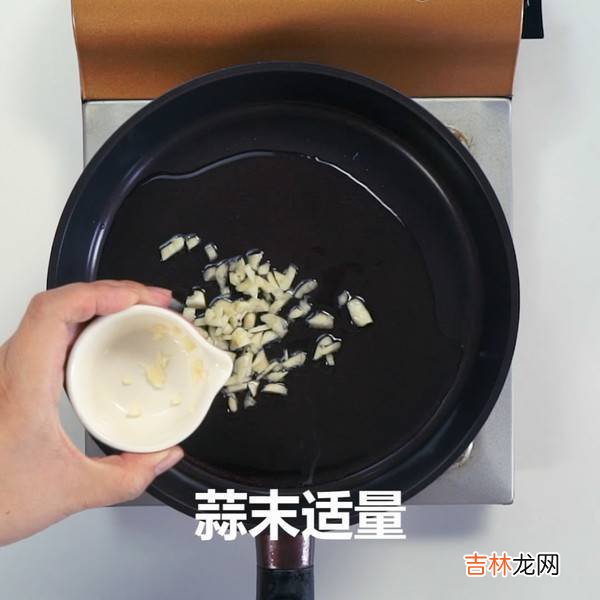 紫皮长茄子怎么做好吃又简单