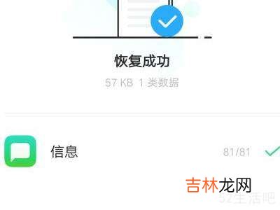 oppo手机短信误删了怎么找回?