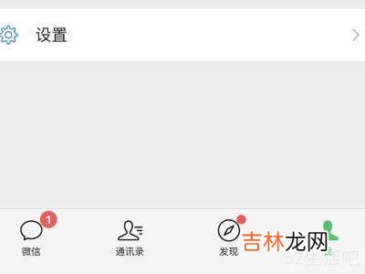 怎么强制注销微信支付?