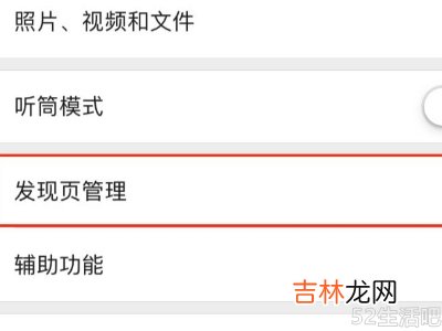 关闭朋友圈以后再打开内容会消失吗?