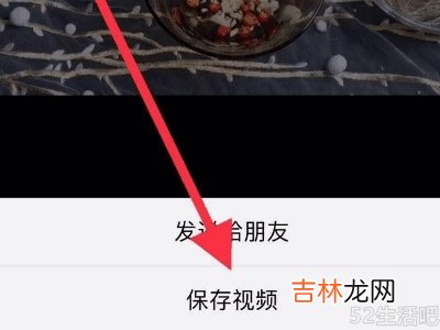 怎样把收藏的视频转到相册里去?