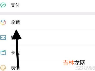 怎样把收藏的视频转到相册里去?