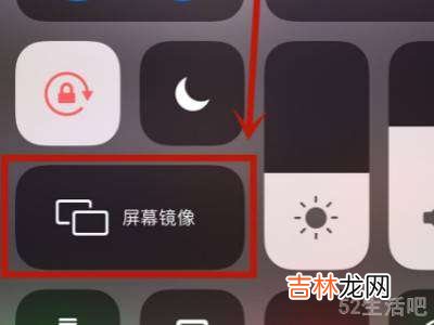 iPhone怎么投屏win10?