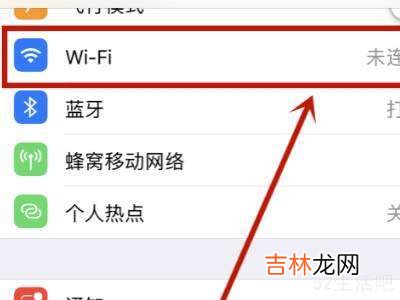 iPhone怎么投屏win10?